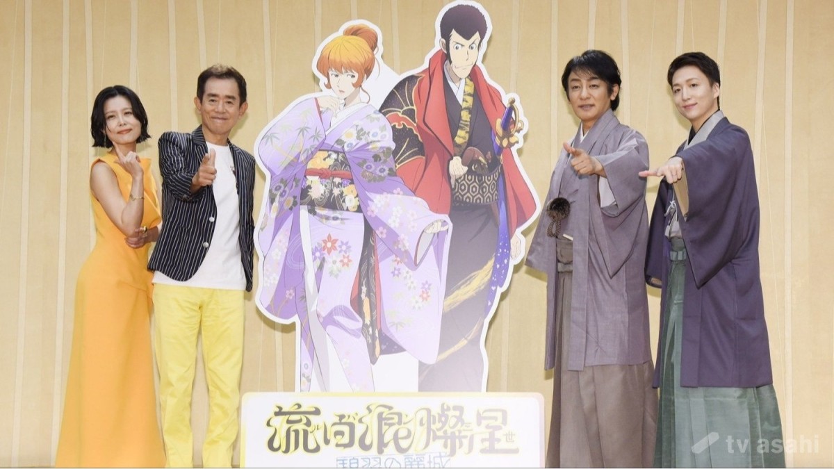 【エンタメ取材現場】片岡愛之助、栗田貫一、中村米吉、沢城みゆき　「『流白浪燦星 碧翠の麗城』上演記念SPECIAL TALK LIVE」