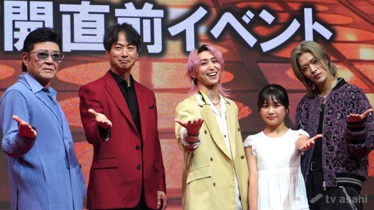 佐久間大介、椎名桔平と早撃ち対決で完敗「僕、運動神経、悪いんですよ」