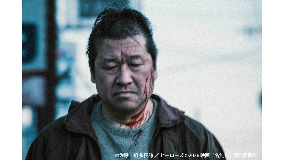 佐藤二朗「半ば放心状態でした」　禁断の映画『名無し』場面写真と特報解禁 