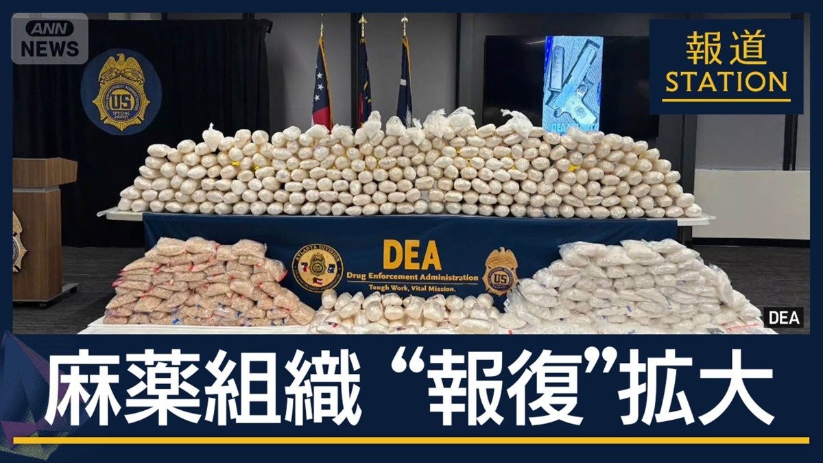 道路封鎖・空港も混乱…麻薬組織リーダー死亡“報復”拡大　背景にトランプ氏の圧力か