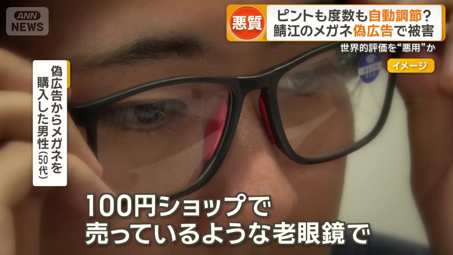 「完全に普段使いはできない」