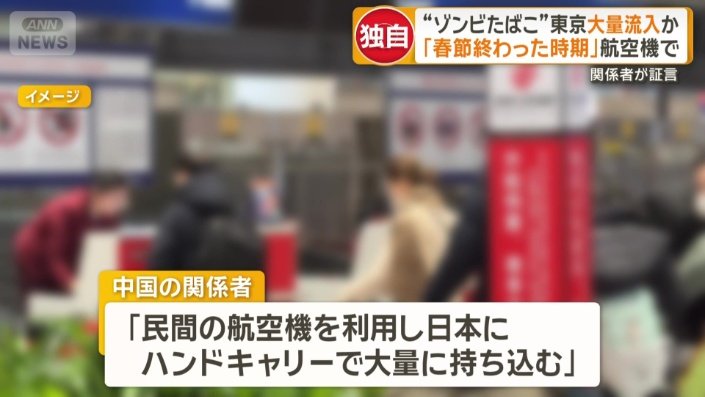 「日本にハンドキャリーで大量に持ち込む」