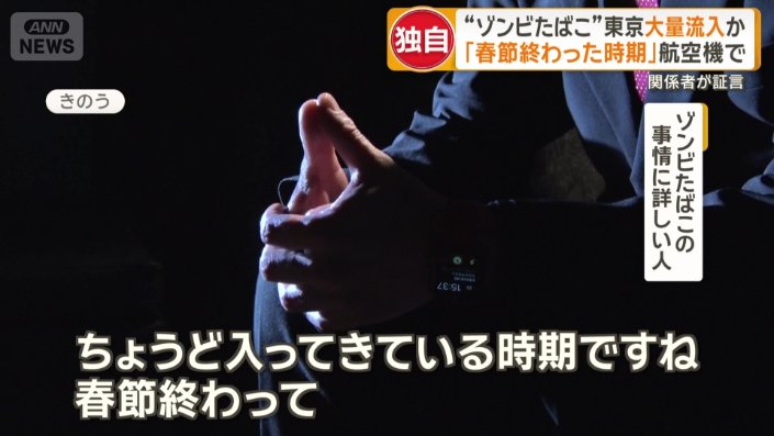 「きょうから増えるって感じ」