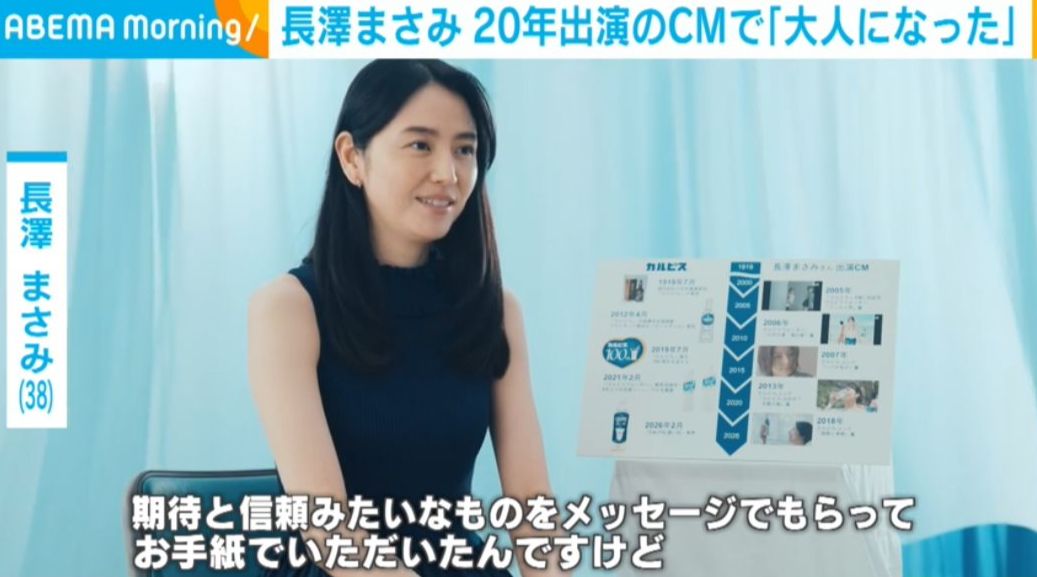長澤まさみ、母親役への挑戦語る「俳優ってそういう仕事だったな」