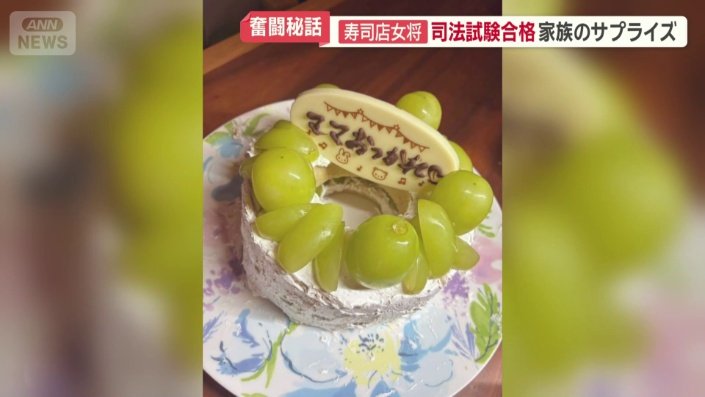 子どもたちのお手製ケーキ