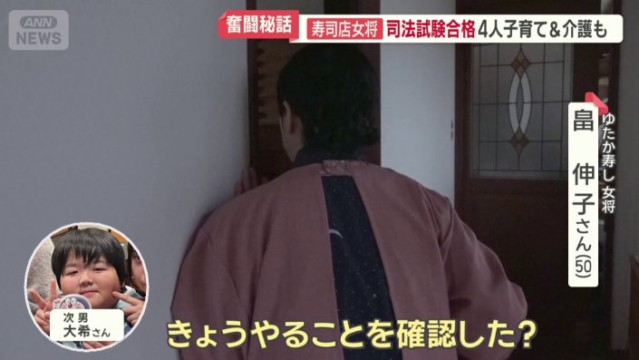 中学受験を控えた末っ子の勉強もサポート