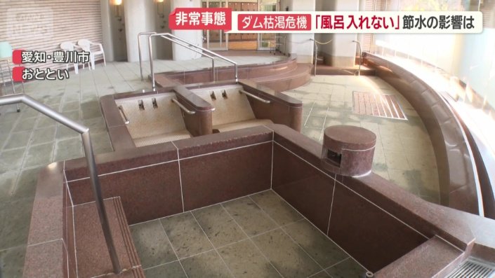 市民の“憩いの場”も