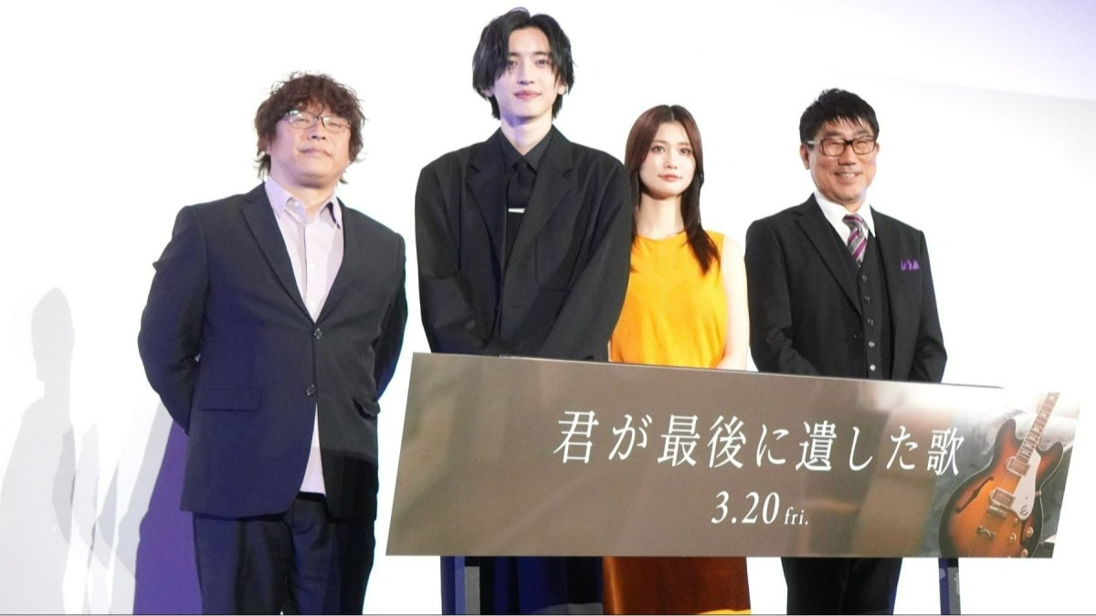 【エンタメ取材現場】なにわ男子・道枝駿佑、生見愛瑠、三木孝浩監督、亀田誠治音楽プロデューサー　映画「君が最後に遺した歌」完成披露試写会