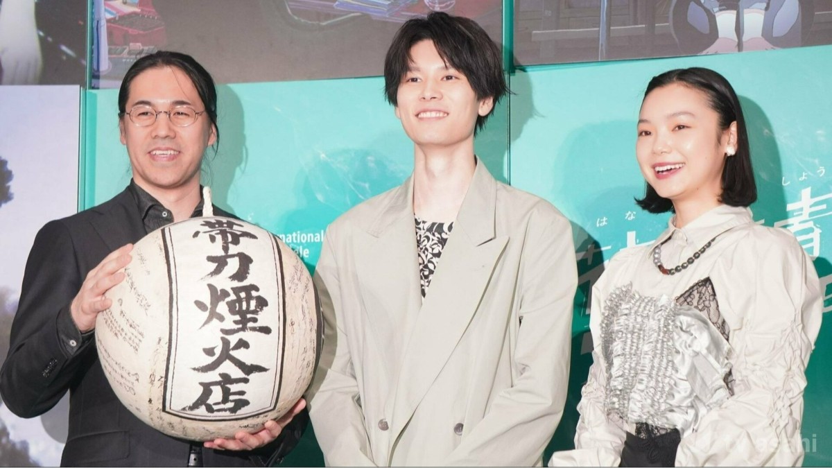 【エンタメ取材現場】萩原利久 古川琴音 四宮義俊監督 劇場アニメ「花緑青が明ける日に」ジャパンプレミア