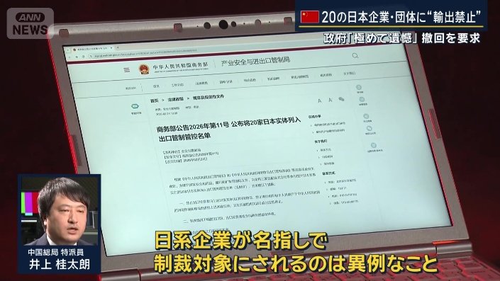 中国総局特派員 井上桂太朗記者