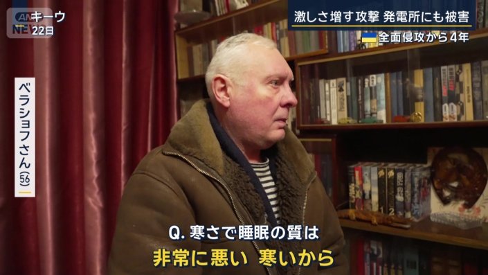 ベラショフさん(56)