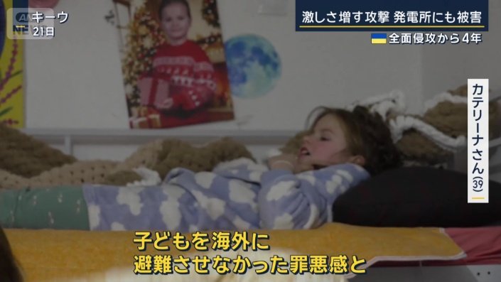 カテリーナさん