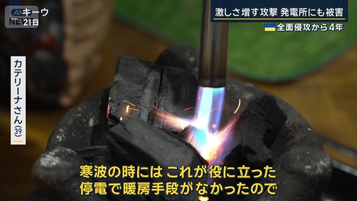 カテリーナさん(39)