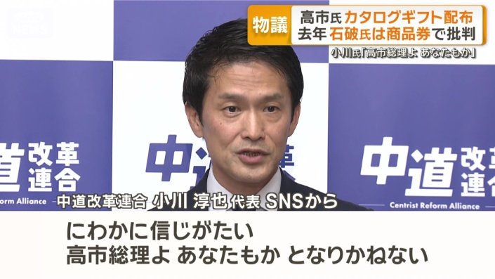 「厳しく説明責任が問われる」