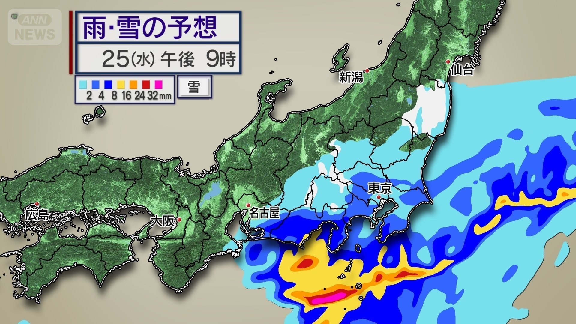 雨と雪の予想　25日（水）午後９時