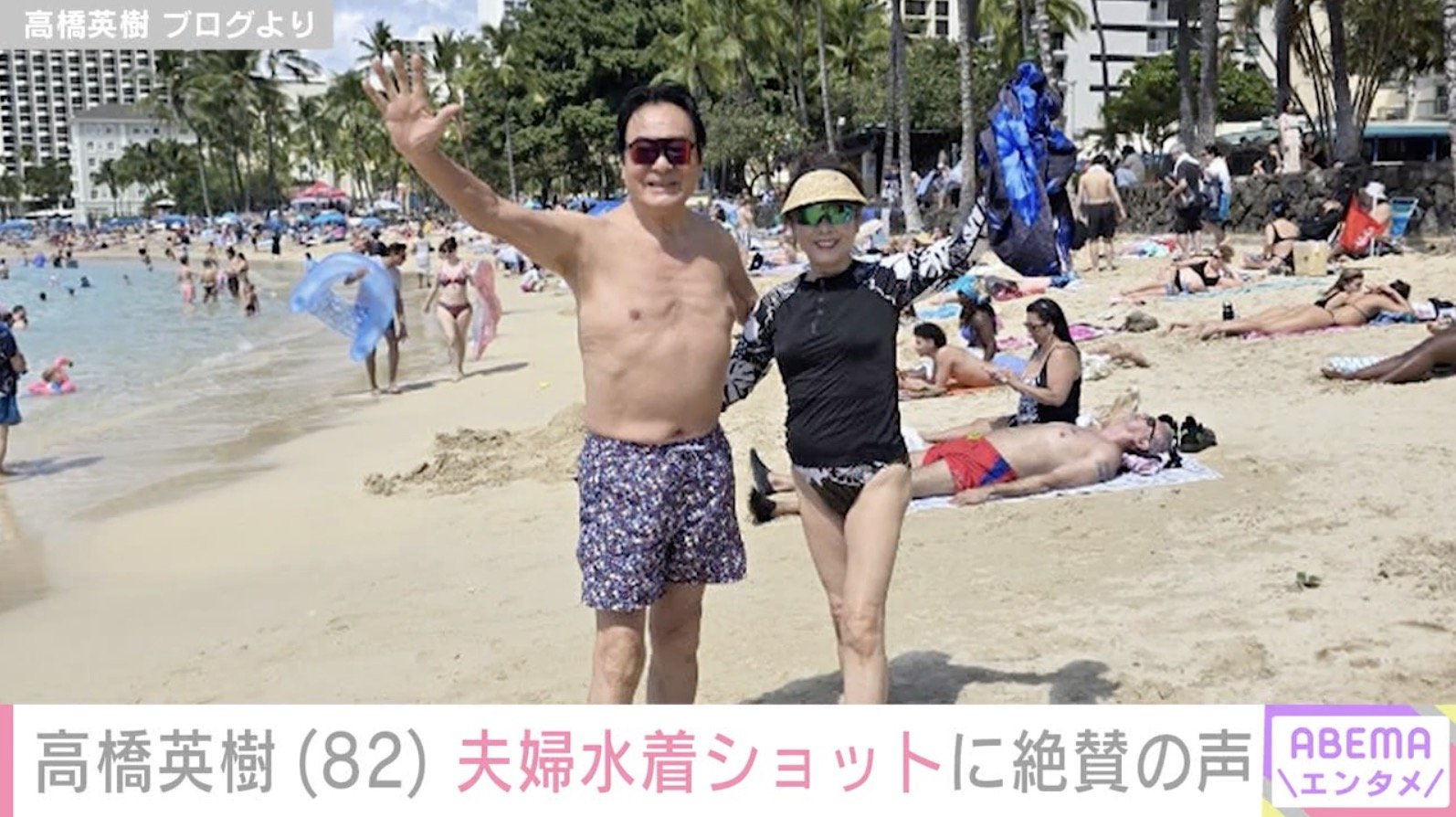 高橋英樹 ブログより