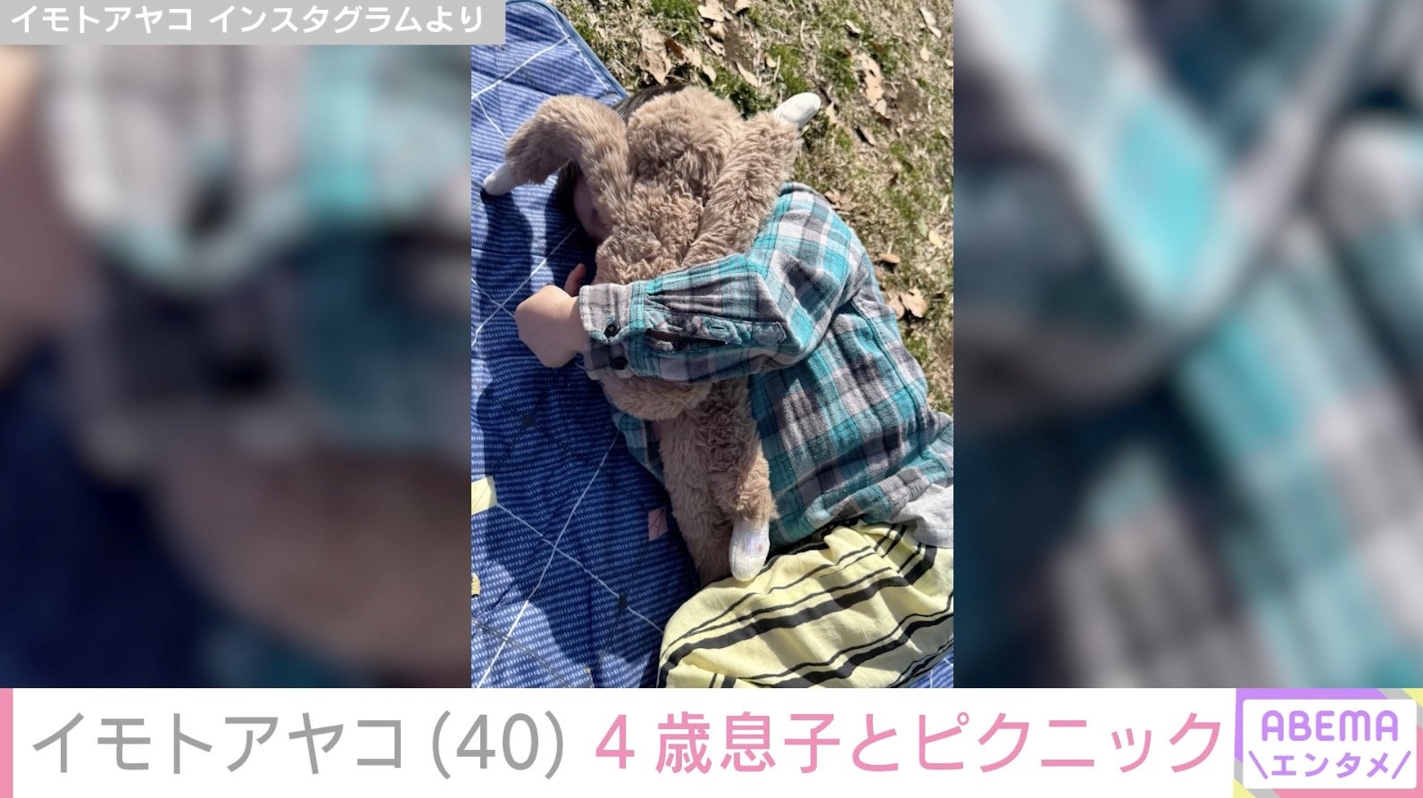 イモトアヤコ Instagramより