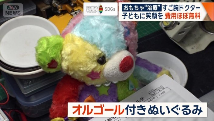 オルゴール付きぬいぐるみ