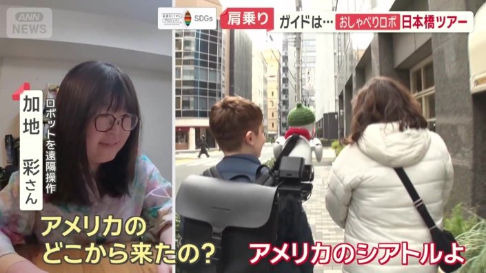 ロボットはAIではなく…