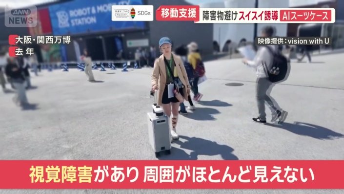 大規模な実証実験の様子