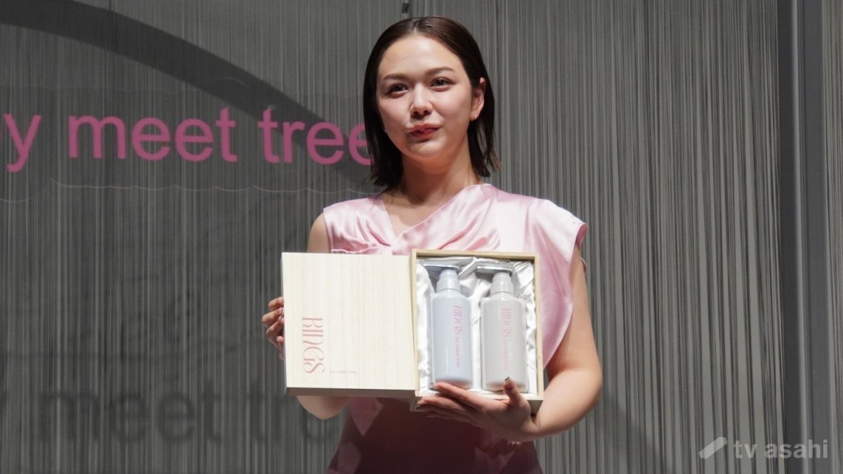 【エンタメ取材現場】村重杏奈　新ヘアケアブランド「RINGS by meet tree」新商品発表会