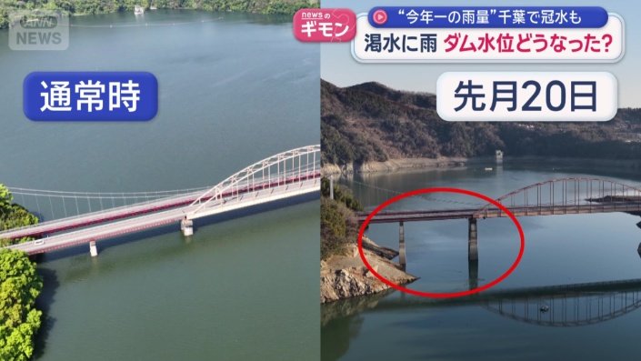 神奈川・津久井湖(城山ダム)