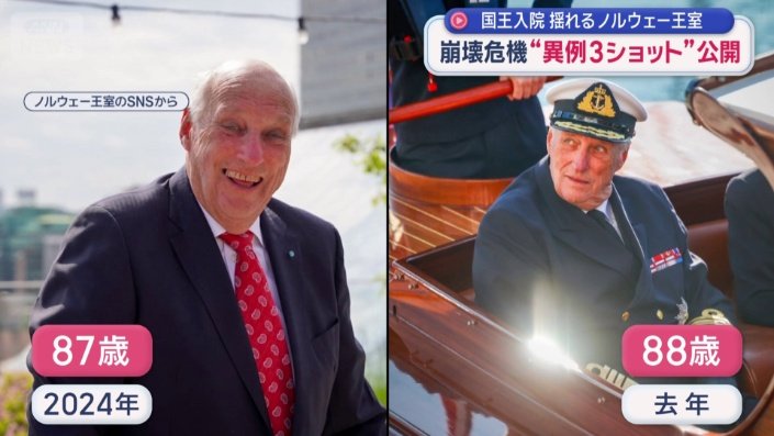 例年、誕生日に公開される写真は国王1人