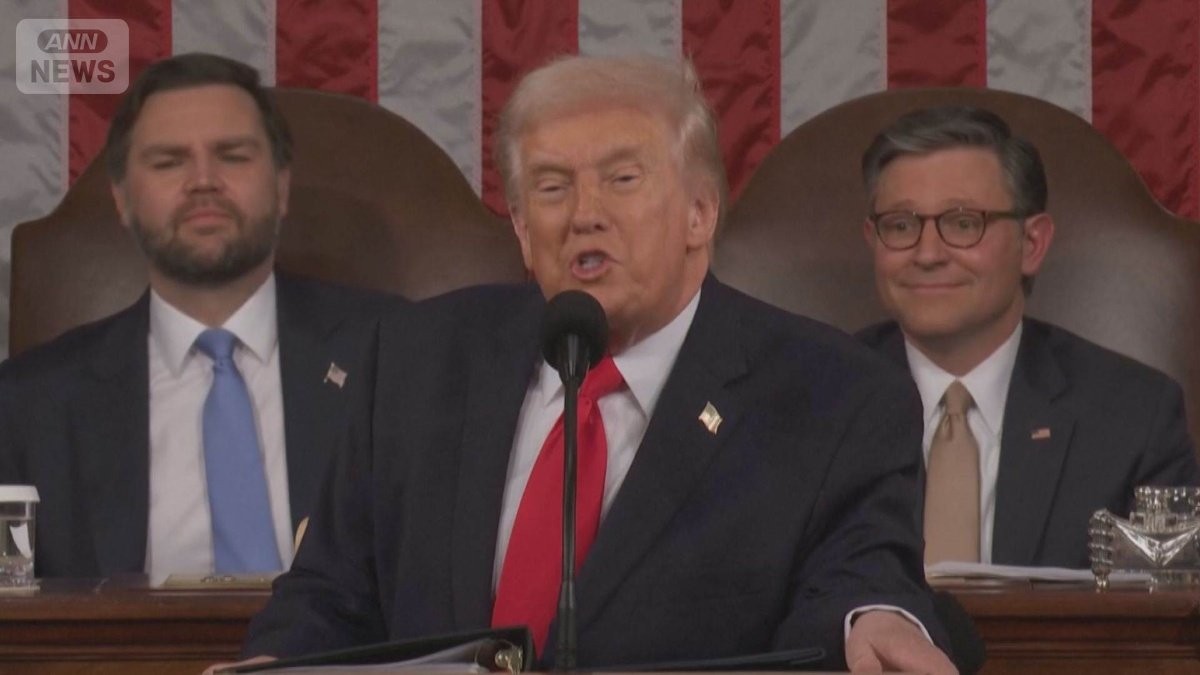 2時間近い一般教書演説　トランプ大統領が成果アピール　分断あおる一幕も