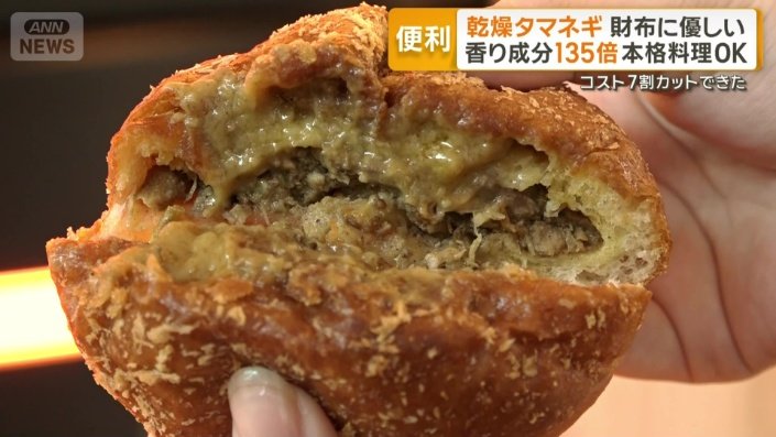 外はサクッ！中はもっちり！カレーパン