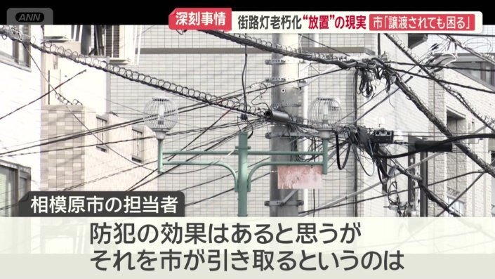 「今の制度でもやっていないし、前例としてない」