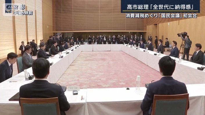 官邸で最も広い部屋