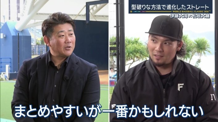 「リリースポイントにどれだけ合わせていくか」」