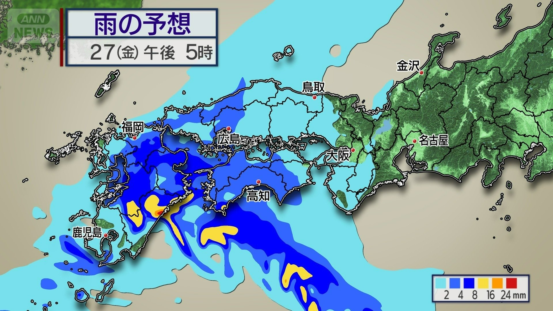 西日本は広く雨に