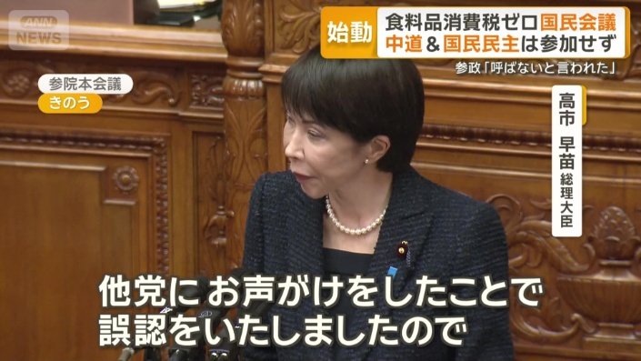 発言を訂正