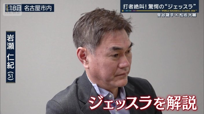 中日のレジェンド・岩瀬仁紀