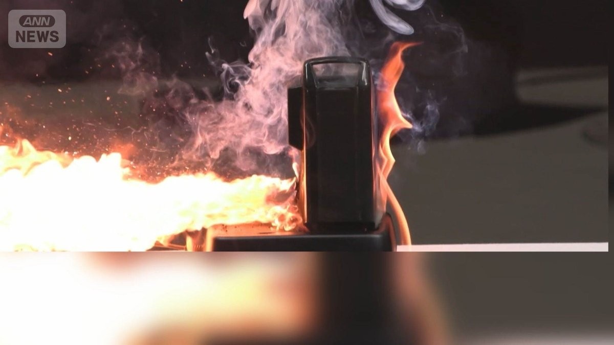 フリマサイト普及で中古品取引が増加　商品の事故相次ぐ　うち9割が火災