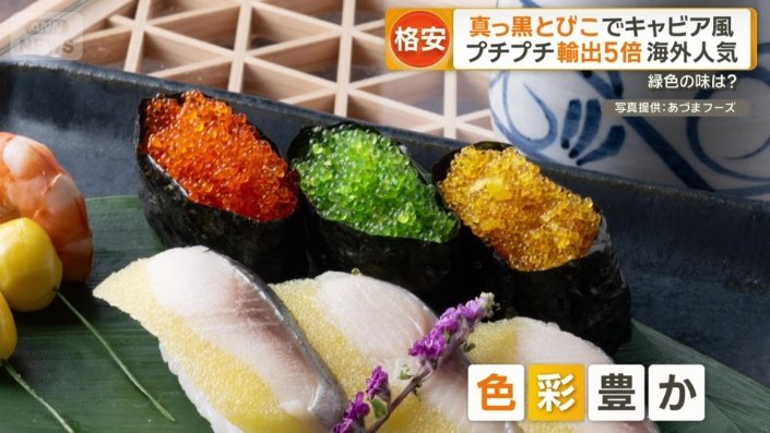 色彩で豊かでさまざまな国の料理の付け合わせに