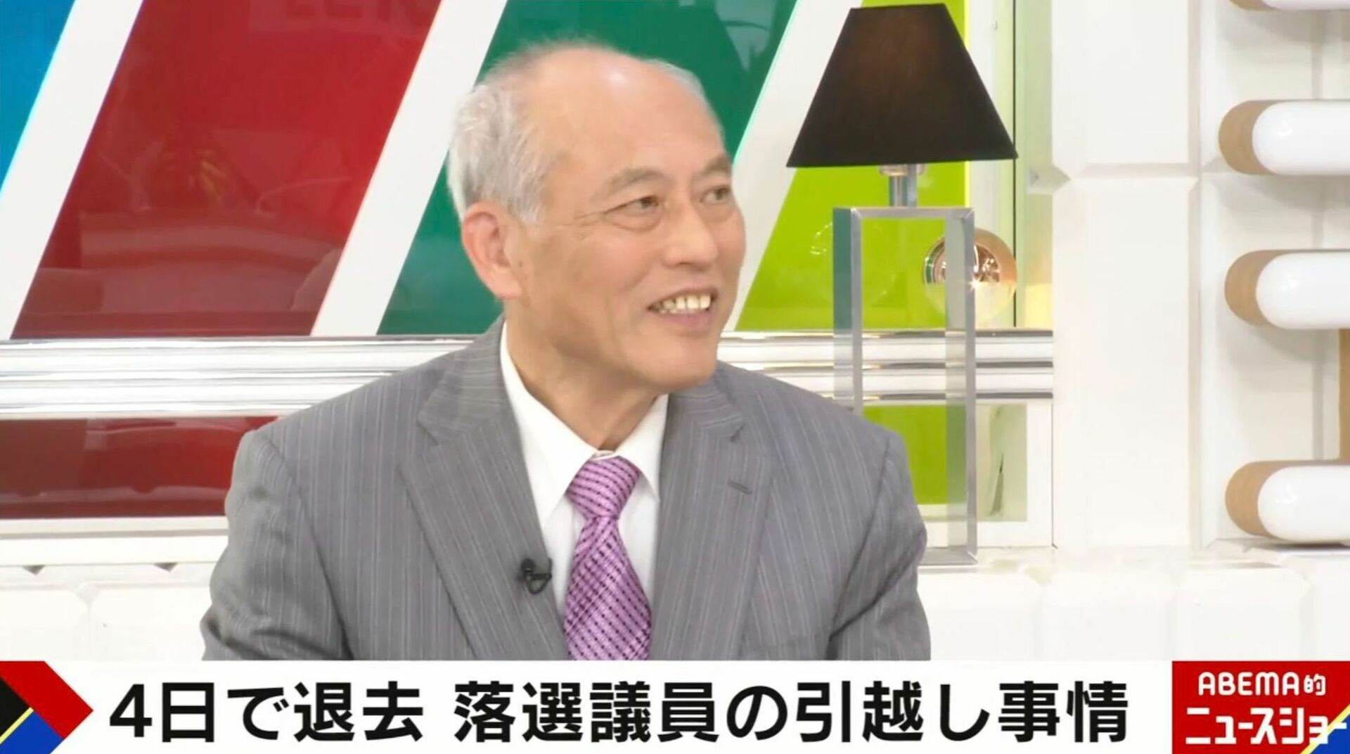 舛添要一氏、都知事辞職時の過酷な引越し事情を告白「貴重な本が全部ゴミに」「4日もなかった」