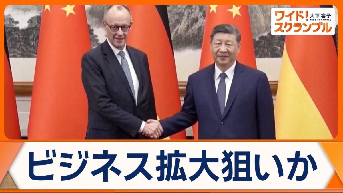 欧州首脳ら相次ぎ「中国詣で」　ドイツ・メルツ首相がハイテクロボ視察「協調を強化」