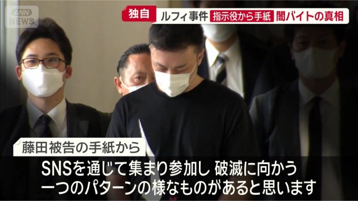 「闇バイトは無くなることはない」