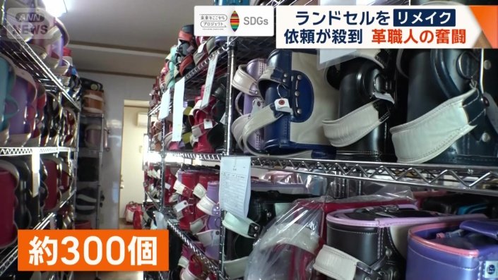 ランドセル保管庫