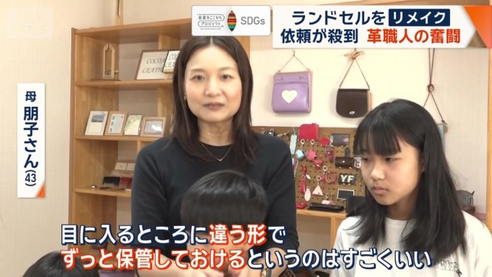 目に入る所に違う形でずっと保管しておける