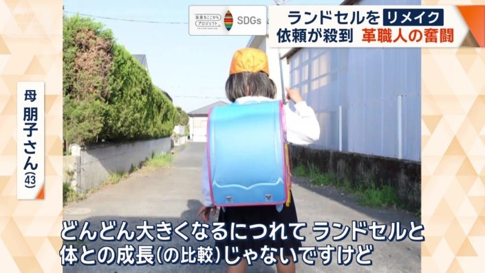 思い出がよみがえる