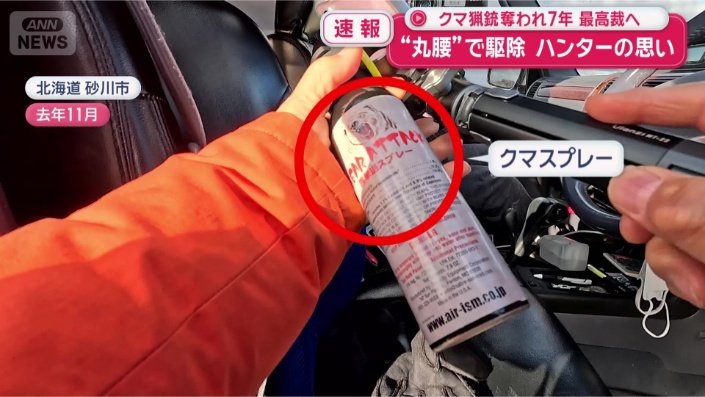 ほぼ丸腰の状態