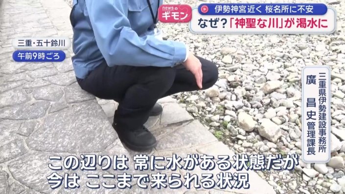 干上がった川底へ