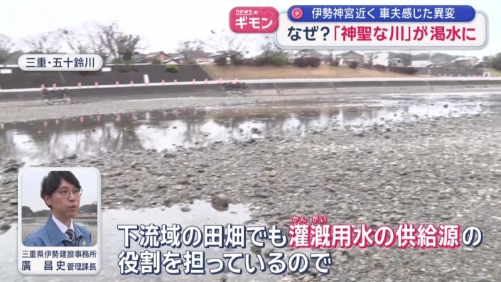 農業への懸念も