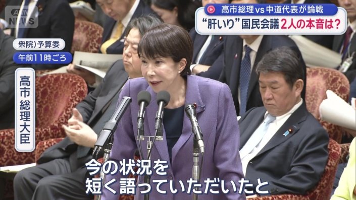 国民会議では…