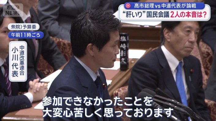 26日に初会合が開かれた「国民会議」