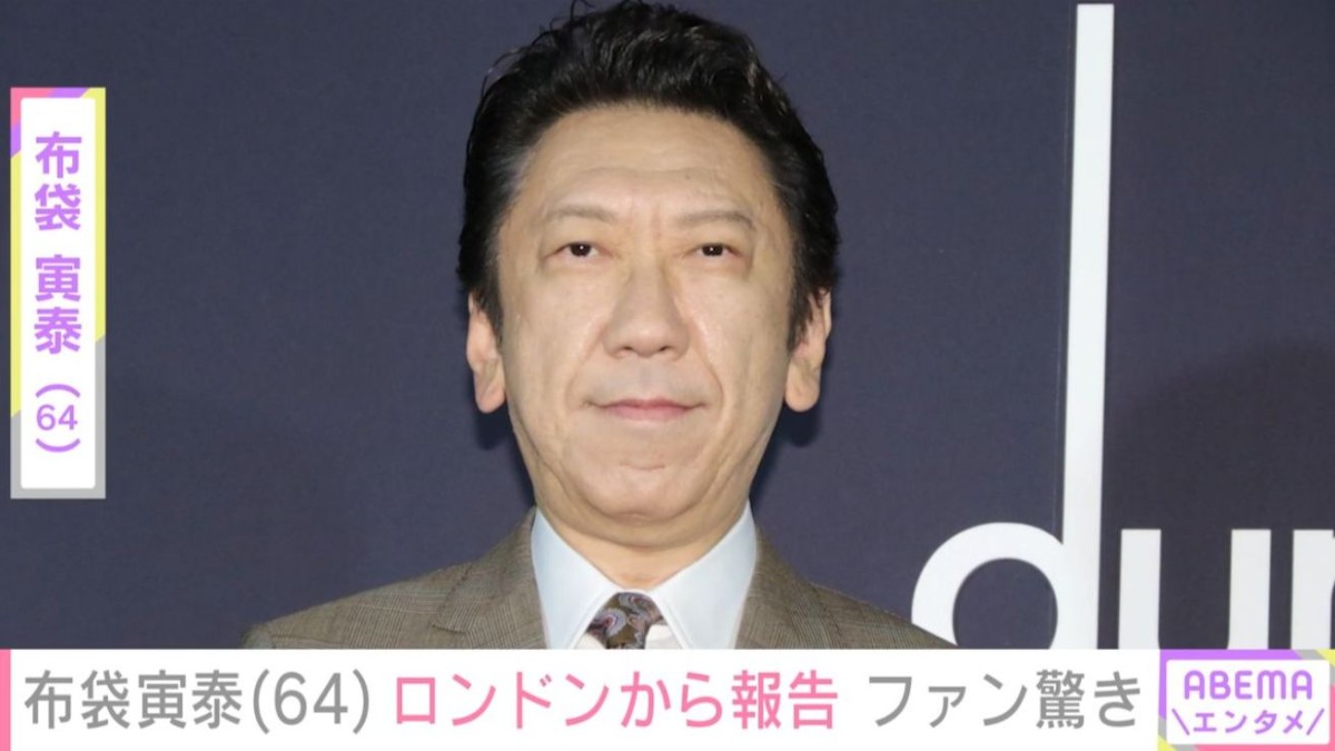 妻・今井美樹（62）や娘との写真が話題・布袋寅泰（64）、ハリウッド映画に出演したことを報告「すごすぎて涙でる」と驚きの声