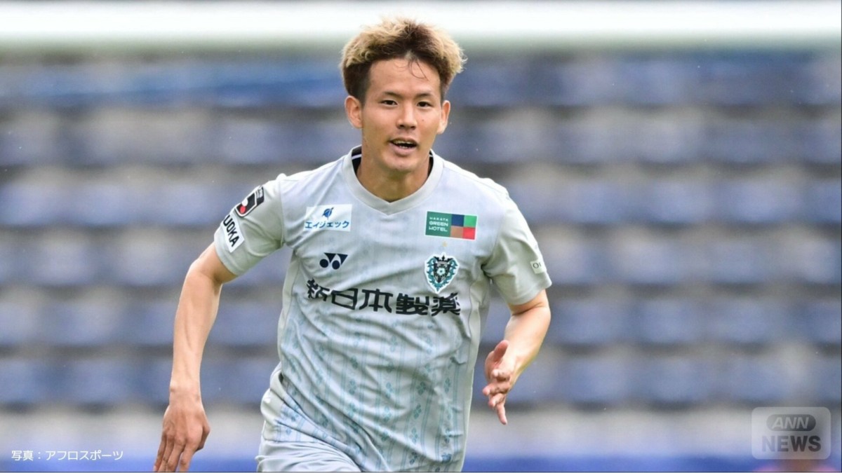 「もろ足裏…」福岡MF、相手の踵を踏む危険タックルで一発退場「めっちゃ痛そう」